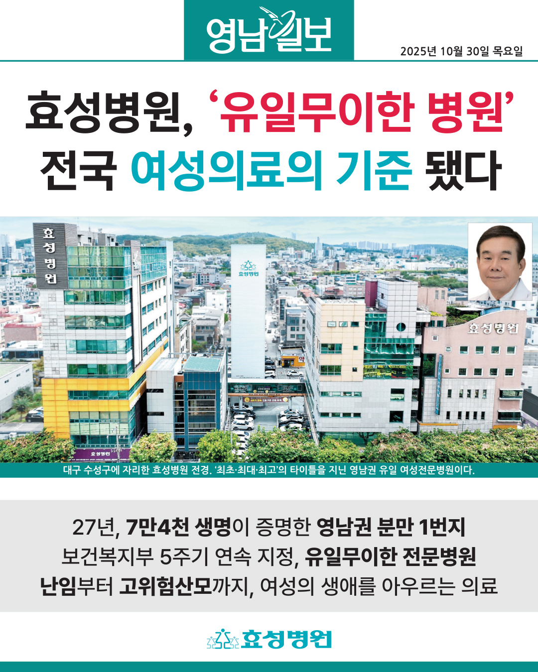 언론보도