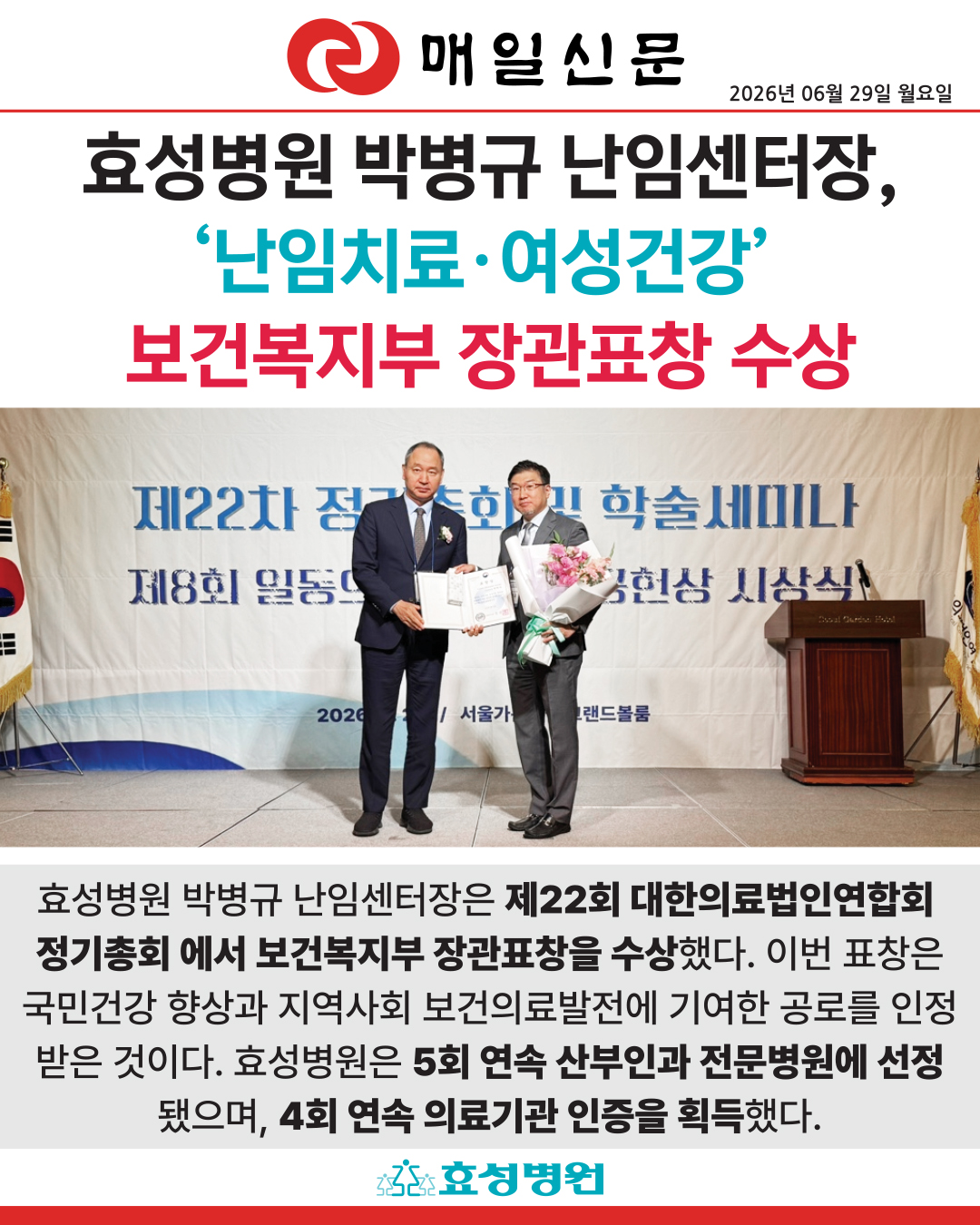 언론보도