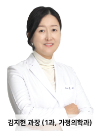 대구효성병원 가정의학과 의료진